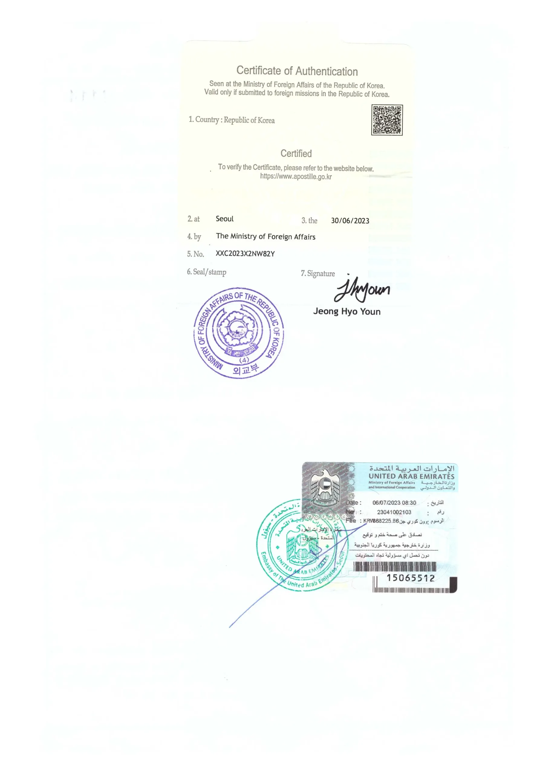 HSME_EXCLUSIVE_AGREEMENT_UAE_Embassy_Notary_stamped_(1)-4[1]